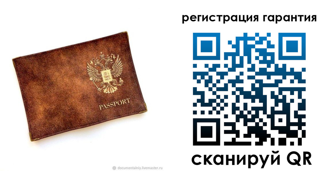 временная регистрация гарантия в Лагани