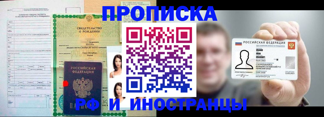 найти адрес прописки в Лагани