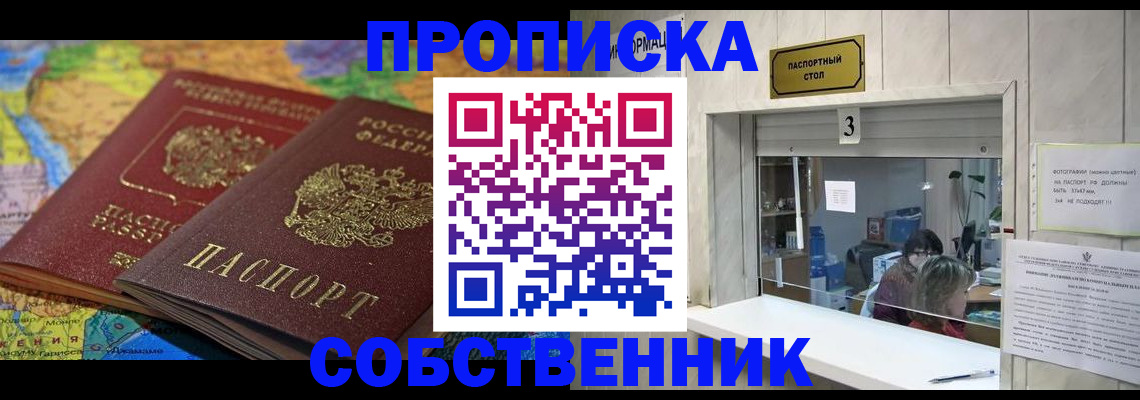 временная регистрация госуслуги в Лагани
