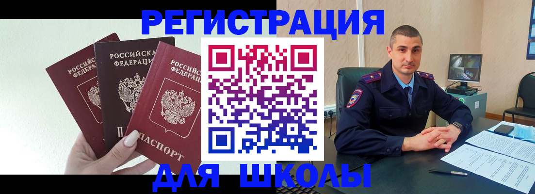 где прописаться в Лагани