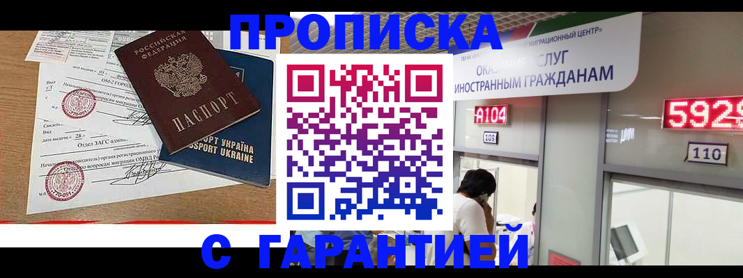 где прописаться в Лагани